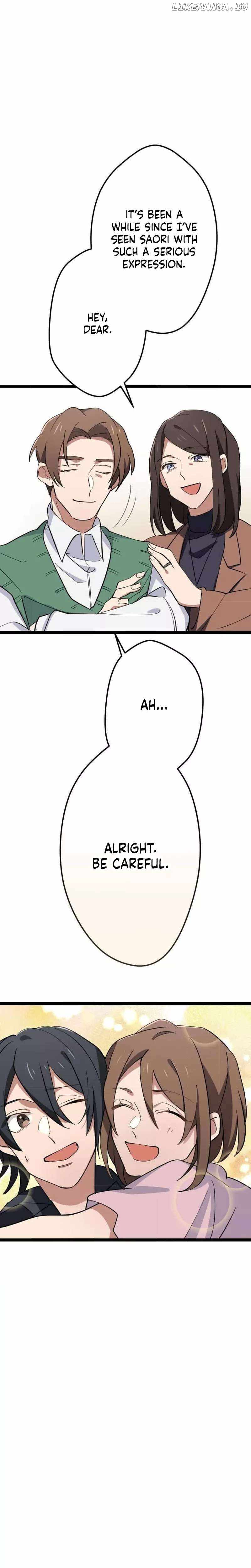 Okutama Personal Labyrinth ~The Encroaching Otherworld Maze Chapter 12 9
